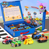 汪汪隊立大功（PAW PATROL）汪汪隊玩具套裝巡邏隊男女孩玩具兒童生日禮物 救援系列-7輛賽車(chē)（禮盒裝） 曬單實(shí)拍圖
