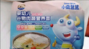小鹿藍藍嬰幼兒谷物肉蔬營(yíng)養面寶寶輔食面條加鈣加鋅6個(gè)月以上寶寶面450g 元氣款【18小袋】 曬單實(shí)拍圖