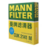 曼牌（MANNFILTER）空氣濾清器空氣濾芯C25054適配廣汽三菱歐藍德 16-20款 2.0L 2.4L 曬單實(shí)拍圖