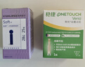 強生穩捷血糖儀醫用進(jìn)口穩悅智優(yōu)血糖儀家用100片試紙+30G低痛采血針 曬單實(shí)拍圖