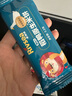 禾泱泱嬰幼兒稻鴨原生米餅寶寶零食嬰兒輔食兒童磨牙棒餅干6月+ 【熱銷(xiāo)/第一口米餅】1階原味51.2g 曬單實(shí)拍圖