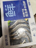 鮮京采 厄瓜多爾白蝦 凈重3斤/盒 特大號20-30規格   30-45只/盒 曬單實(shí)拍圖