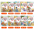 中華上下五千年（10冊(cè)）中國(guó)歷史故事小學(xué)生課外閱讀必讀彩圖注音版兒童文學(xué)經(jīng)典閱讀叢書含思維導(dǎo)圖 曬單實(shí)拍圖