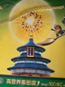 佳沛（zespri）新西蘭  陽(yáng)光金奇異果巨大果22粒原箱 單果重約144-175g 獼猴桃 曬單實(shí)拍圖