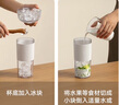 米家小米榨汁杯2 電動(dòng)榨汁機(jī)果汁機(jī)攪拌杯兒童嬰兒輔食機(jī)小型便攜家用多功能自動(dòng)清洗 304不銹鋼可碎冰 曬單實(shí)拍圖