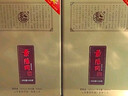 景陽(yáng)岡新鐵盒壹號濃香型禮盒白酒聊城特產(chǎn)山東酒商務(wù)宴請招待白酒 52%vol 500mL 2瓶 曬單實(shí)拍圖