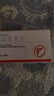 [晴力威] 他達拉非片 5mg*28片/盒 1盒裝 曬單實(shí)拍圖