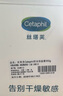 絲塔芙大白罐保濕霜身體乳550g潤膚“寶寶樹”推薦不含煙酰胺楊冪同款 曬單實拍圖
