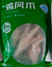 大用單凍雞鳳爪2斤（500g*2） 白羽雞烤鳳爪短爪鹵雞爪燒烤鹵食材清真 曬單實(shí)拍圖