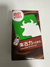 維他進(jìn)口檸檬茶系列 港版Vita正宗茶飲料 團購批發(fā) 朱古力牛奶(黑牛) 250mL*24盒 曬單實(shí)拍圖
