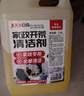 巨奇嚴選 家政開(kāi)荒保潔專(zhuān)用清潔劑2.5L工具套裝瓷磚地板乳膠漆清潔劑 曬單實(shí)拍圖