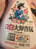 立白大師香氛洗衣液持久留香柔順護衣玫瑰花香機洗手洗衣服套裝補充裝 【店長(cháng)推薦】 1000g*2瓶 曬單實(shí)拍圖