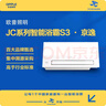 歐普（OPPLE）京東集采JC系列智能浴霸S3 國家補貼抱抱暖變頻智能除菌浴霸 京逸 曬單實(shí)拍圖