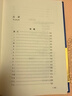 邊城 新版 沈從文作品精選集（價(jià)值典藏版 無(wú)障礙閱讀 朱永新及各省級教育專(zhuān)家聯(lián)袂） 曬單實(shí)拍圖