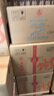 五糧液【新品上市】29°五糧液一見(jiàn)傾心小酒禮盒 29度 100mL 3瓶 5盒整箱 曬單實(shí)拍圖