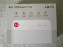 中興（ZTE）5G隨身wifi移動(dòng)UFI 無(wú)線(xiàn)上網(wǎng)卡 5g插卡路由 無(wú)限隨行車(chē)載 筆記本流量卡托 F50/MU300 曬單實(shí)拍圖