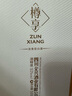 全興大曲 【老八大名酒】樽享 52度濃香型純糧釀造高度白酒 500ml 單瓶裝 曬單實(shí)拍圖