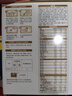伊利金領(lǐng)冠育護【5倍DHA好腦力】幼兒奶粉3段(1-3歲)1200g三聯(lián)裝 曬單實拍圖