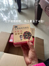 [鵬哥推薦]紅棗核桃無(wú)蔗糖高蛋白高鈣開(kāi)袋即食54g/盒 [買(mǎi)5送5]到手10盒(熱銷(xiāo)裝) 曬單實(shí)拍圖
