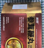 參茸鞭丸300丸+他達拉非片20mg*2板*5片 曬單實(shí)拍圖