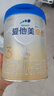 愛(ài)他美（Aptamil）卓傲幼兒配方奶粉3段（12—36月齡） 800g*1罐  愛(ài)他美卓傲 曬單實(shí)拍圖