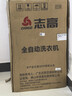 志高（CHIGO）全自動洗衣機 家用小型波輪 洗脫一體機大容量 公寓宿舍出租房 10KG咖啡金【藍光洗護+風干潔桶+強電機】 曬單實拍圖