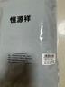 恒源祥【熱賣(mài)50W套】秋衣秋褲男女保暖內衣秋冬棉毛衫全棉中老年套裝 曬單實(shí)拍圖