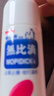 無(wú)比滴 大人驅蚊防蚊蟲(chóng)叮咬止癢清涼液涂劑 消腫防蚊皮膚濕疹痱子池田模范堂50ml日本原裝進(jìn)口港版 曬單實(shí)拍圖