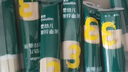 英氏（Engnice）嬰幼兒加鈣面條西蘭花香菇240g小寶寶輔食兒童蔬菜面小孩細面早餐 曬單實(shí)拍圖