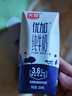 光明優(yōu)加純牛奶200ml*24盒鉆石裝3.6g原生乳蛋白營(yíng)養早餐奶家庭分享裝 曬單實(shí)拍圖