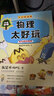 不白吃學(xué)科啟蒙漫畫(huà)系列2（物理+化學(xué)+生物科普 套裝3冊 小升初銜接學(xué)科漫畫(huà) 輕松掌握學(xué)科知識）暑假作業(yè) 小升初暑假銜接 新課標 開(kāi)學(xué)季 四年級 五年級 六年級 課外閱讀 曬單實(shí)拍圖