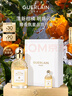 嬌蘭（Guerlain）花草水語(yǔ)柑橘羅勒淡香水75ml化妝品香氛禮盒教師節生日禮物 曬單實(shí)拍圖