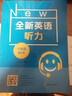 全新英語(yǔ)聽(tīng)力 七八九年級六年級基礎提高版 小學(xué)初中6789閱讀理解完形填空 初一二三上下冊同步練習題 中考英語(yǔ)語(yǔ)法詞匯作文專(zhuān)項訓練 小學(xué)六年級 英語(yǔ)聽(tīng)力（基礎版） 曬單實(shí)拍圖
