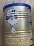 愛(ài)他美（Aptamil）卓傲嬰兒配方奶粉1段（0—6月齡）300g  小罐裝試用裝 曬單實(shí)拍圖