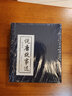 說(shuō)唐故事選 連環(huán)畫(huà) 小人書(shū) 上海人美 名家名繪(套裝6冊)（藍函/皮裝） 曬單實(shí)拍圖
