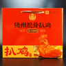 鳳起德州脫骨扒雞禮盒兩只裝500g*2只 德州五香扒雞德州燒雞開(kāi)袋即食 曬單實(shí)拍圖