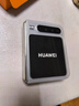 HUAWEI Pura X 典藏版 16GB+1TB月影灰 1610闊型屏 鴻蒙操作系統5紅楓原色影像折疊屏手機華為智能手機 曬單實(shí)拍圖