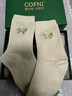 COFNI卡芙尼純棉襪子女中筒刺繡百搭潮襪春秋款白色女生ins長(cháng)筒堆堆襪 高檔禮盒裝： 6雙 曬單實(shí)拍圖