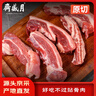 月盛齋進(jìn)口原切去骨牛肋條肉凈重2斤 生鮮牛肉 源頭直發(fā)包郵 曬單實(shí)拍圖