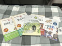 （四年級(jí))一只窩囊的大老虎（新版·小學(xué)語文同步閱讀書系） 曬單實(shí)拍圖