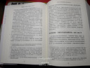雄鷹翱翔：阿爾弗雷德·馬歇爾傳（1842-1924） 經(jīng)濟(jì)思想譯叢 曬單實(shí)拍圖