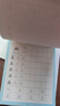 六品堂每日一練楷書(shū)字帖練字帖字根每日一字訓練分區練習李六軍手寫(xiě)成人學(xué)生硬筆書(shū)法臨摹鋼筆寫(xiě)字初高中男女 曬單實(shí)拍圖