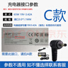 適用Acer宏基筆記本電腦電源適配器19V3.424.74A電源線(xiàn)宏碁充電器90W 白色 曬單實(shí)拍圖