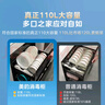 美的（Midea）暖陽(yáng)消毒柜嵌入式家用 廚房餐具碗柜碗筷茶杯茶具 紫外線(xiàn) 110L三層大容量【國家補貼】110HQ2pro 曬單實(shí)拍圖
