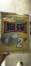 一味化氏鋼彈2號魚餌配方大紅鯽深海元素野釣腥香 鋼彈2號【120g/包】 曬單實拍圖