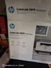 惠普（HP）M232dw 家用激光打印機 自動(dòng)雙面無(wú)線(xiàn)學(xué)生家用一體機 高速高效（低成本 體積?。?曬單實(shí)拍圖