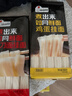 品品好齊魯糧油如同鮮面系列 大刀面 曬單實(shí)拍圖