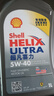 殼牌（Shell）全合成機油超凡喜力5W-40 API/SP A3/B4級 1L灰殼保養香港進(jìn)口 曬單實(shí)拍圖