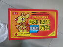 暖火暖寶寶貼發(fā)熱暖貼女大姨媽神器宮暖熱敷保暖身貼防寒暖腰熱帖60片 曬單實(shí)拍圖