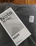 小米REDMI note15pro+ 國家補貼 第四代驍龍7s 7000mAh 龍晶玻璃十倍抗摔 IP68防水 紅米 5G智能手機 天青藍 12GB+256GB 【官方標配】 曬單實(shí)拍圖